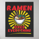 Suche nach das ram poster Japan