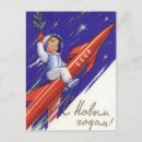 Suche nach ussr postkarten Vintag