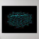 Suche nach allah poster Moslems