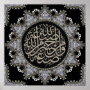 Suche nach arabische muster poster Muslim