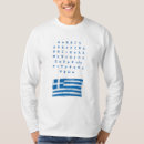 Suche nach griechisches alphabet tshirts Griechische buchstaben