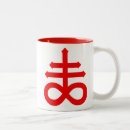Suche nach devil tassen Demon
