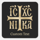 Suche nach orthodoxes christentum aufkleber Kreuzung