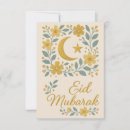 Suche nach eid mubarak einladungen Moslem