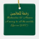 Suche nach islamische ornamente Arabische kalligrafie