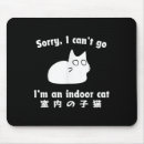 Suche nach sorry mousepads Gehen