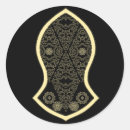 Suche nach prophete aufkleber Religion