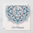 Suche nach arabische kalligraphie karten Elegant