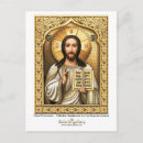 Suche nach pantocrator postkarten Orthodox
