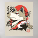 Suche nach japanese wave poster Japanisch