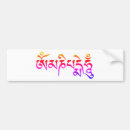 Suche nach om autoaufkleber Buddhismus