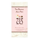 Suche nach monogramm werbekarten Desserts