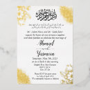 Suche nach islamische heirat einladungen Muslim