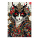 Suche nach bushido japanisch poster Katana
