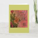 Suche nach kanji postkarten Baum