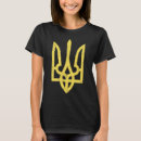 Suche nach dreizack tshirts уðºñ