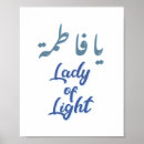 Suche nach islamische poster Rmadan