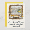 Suche nach nana zum zu sein einladungen Großeltern