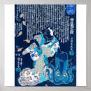 Suche nach japanese manga poster Samurai