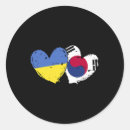 Suche nach flagge südkorea aufkleber National