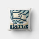 Suche nach israel kissen Vintag