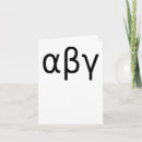 Suche nach symbole karten Teacher
