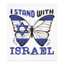 Suche nach flagge israel poster Jerusalem