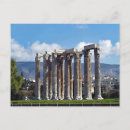 Suche nach zeus postkarten Griechenland