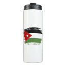 Suche nach jordan tasses Amman