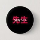 Suche nach kindergärtnerin buttons Sonderpädagogik