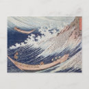 Suche nach ukiyo e postkarten Welle