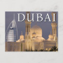 Suche nach burj al arab postkarten Architektur