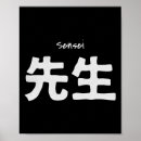 Suche nach dojo poster Lustig