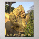 Suche nach naga poster Drache