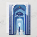 Suche nach eid einladungen Moschee