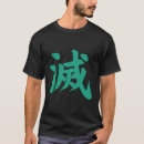 Suche nach japanische kalligraphie tshirts Gestaltung