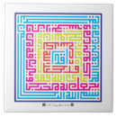 Suche nach kalligraphie fliesen Islamisch