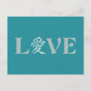 Suche nach japanisches muster postkarten Chinesisch