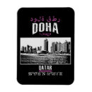 Suche nach doha magnete Reise