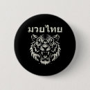 Suche nach thailändische buttons Krieger mentalitäts training