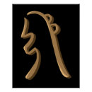 Suche nach heilung poster Wellness