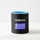 Suche nach greek tassen Greece