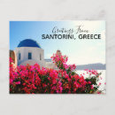 Suche nach griechisch postkarten Santorini