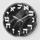 Suche nach jewish wanduhren Hebrew