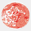 Suche nach japanischer drache aufkleber Chinesisch