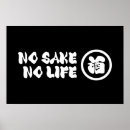 Suche nach sake poster Cool