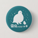 Suche nach japan vogel accessoires Japanisch