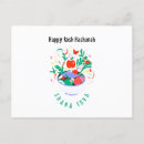 Suche nach shanah tovah postkarten Shana tova