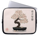 Suche nach kirschblüten laptop schutzhüllen Japanisch