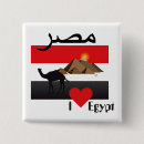 Suche nach ägypten buttons Eyypt